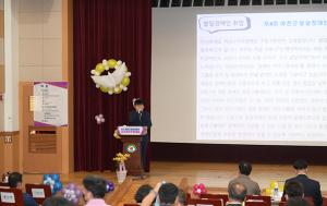 제4회 예천군 발달장애인 자기권리주장대회