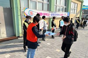 예천군 청소년상담복지센터, 학교폭력예방 아웃리치